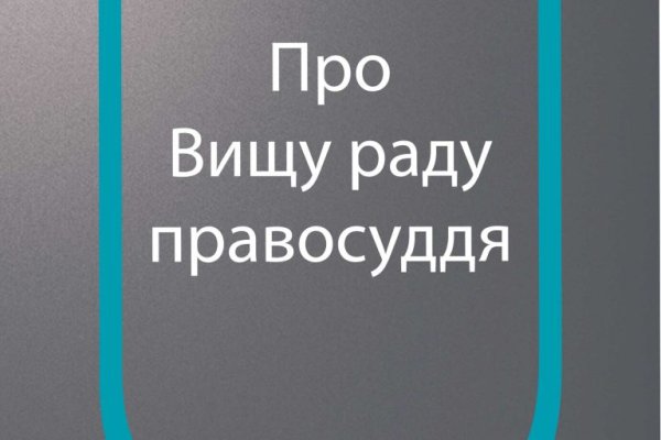 Что такое кракен в интернете