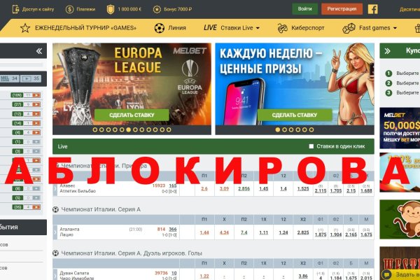 Кракен марке даркнет