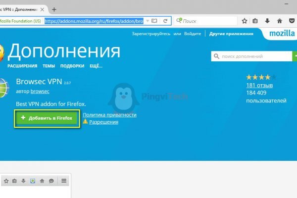 Даркнет площадки