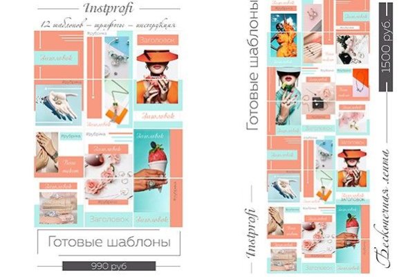 Актуальные ссылки на кракен тор