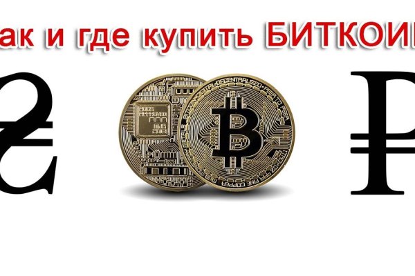 Ссылка на кракен свежая