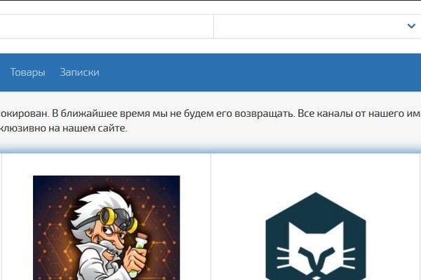 Почему в кракене пользователь не найден