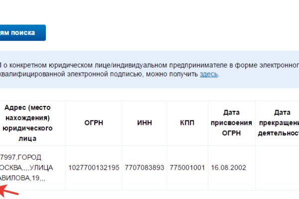 Ссылка на кракен тор kr2web in