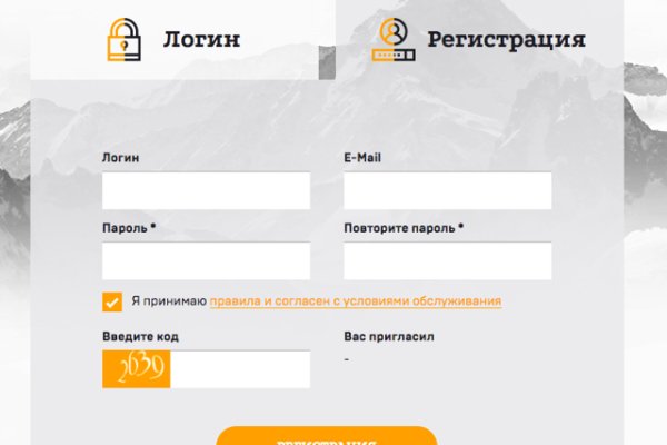 Кракен нов