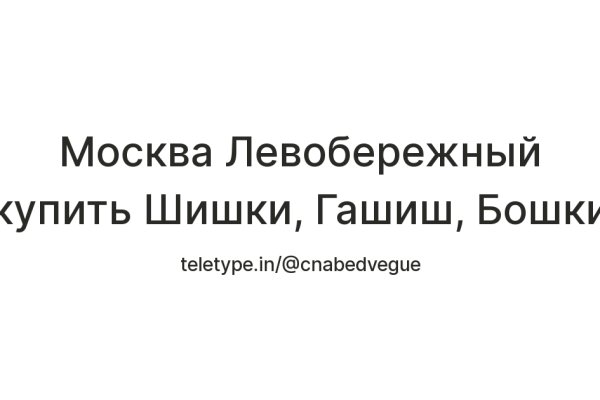 Кракен клир ссылка