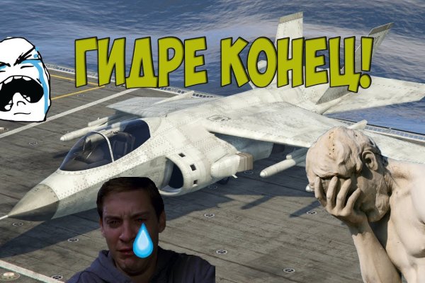 Кракен сайт at