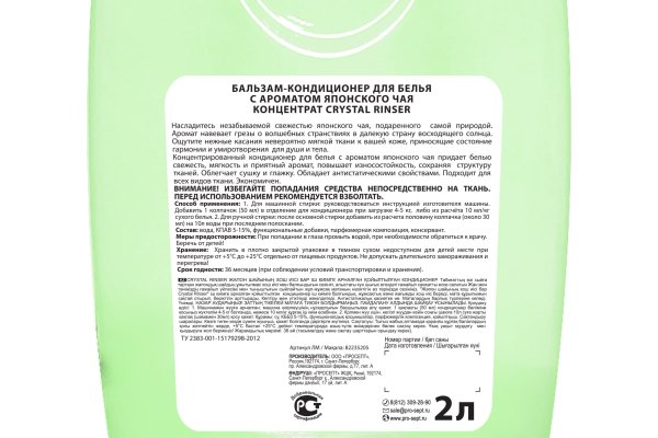 Кракен 12at сайт