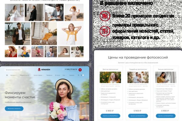 Как зайти в кракен торе