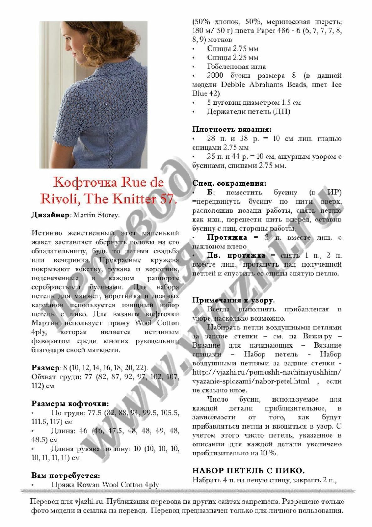 Кракен шоп нарк