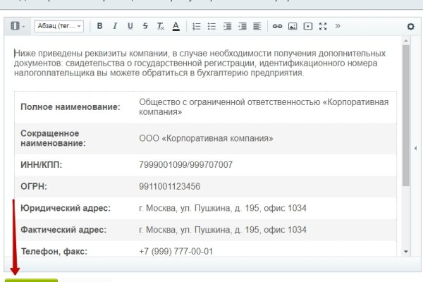 Kraken даркнет рынок ссылка