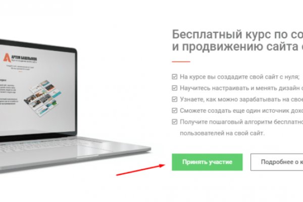 Оригинальная ссылка на магазин кракен