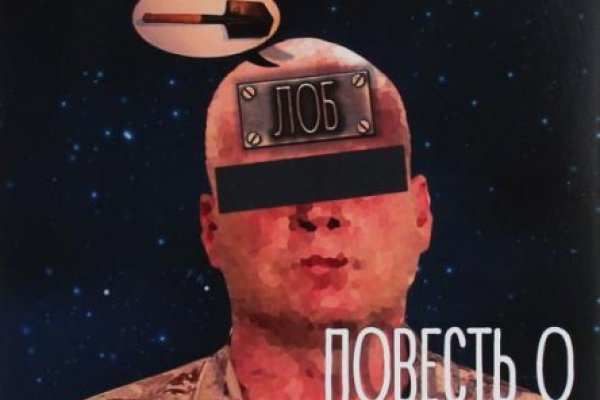 Кракен действующая ссылка