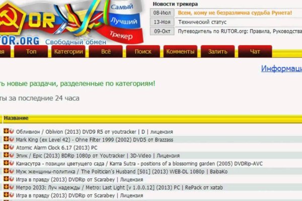 Kra46.at Вход на сайт главная страница
