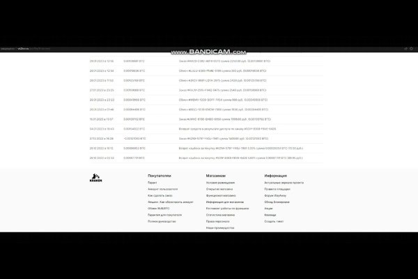 Кракен это что за магазин