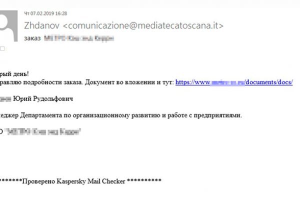 Блэкспрут зеркало кракен