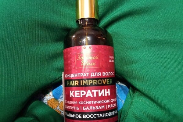 Кракен не грузит