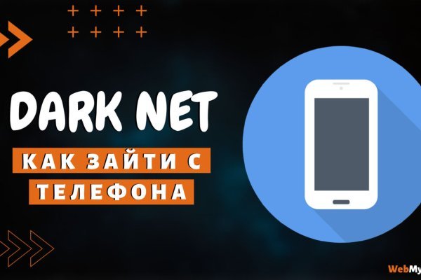 Кракен маркет даркнет только через тор