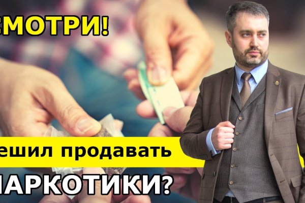Рабочее зеркало кракен