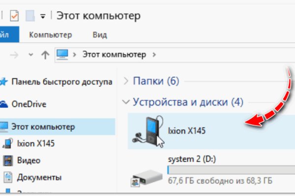 Kraken ссылка kraken clear com