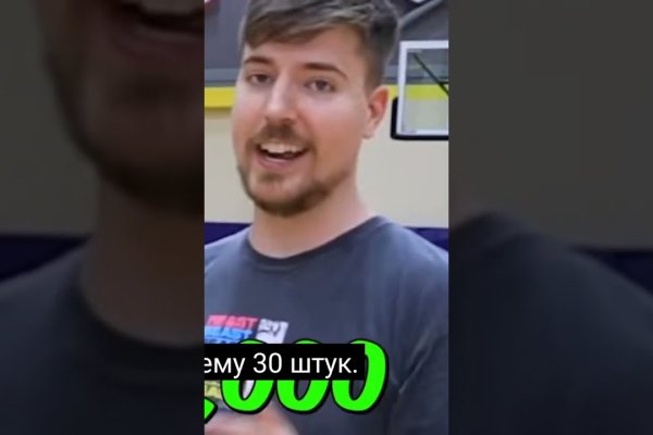 Кракен мп
