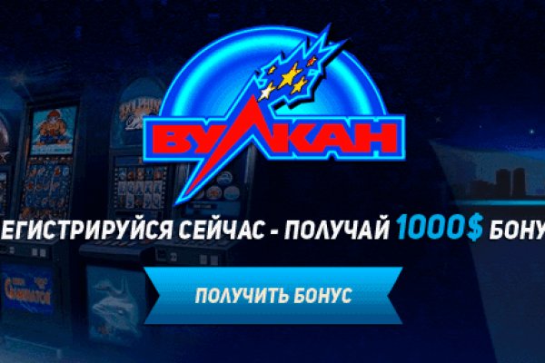 Найти зеркало кракена