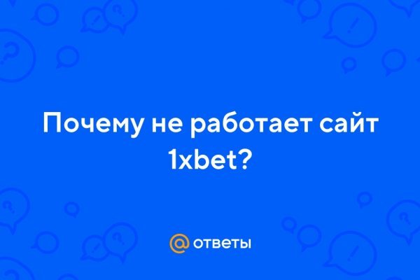 Ссылка на кракен 11