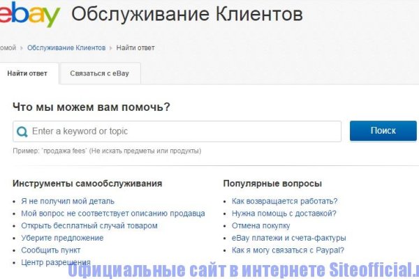 Настоящий сайт kraken