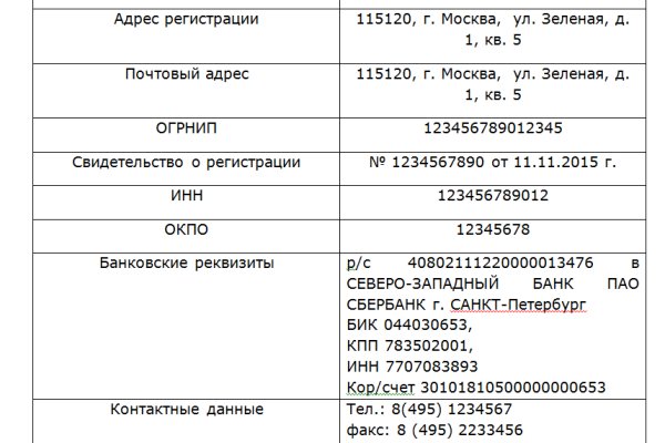 Кракен ссылка 2 веб