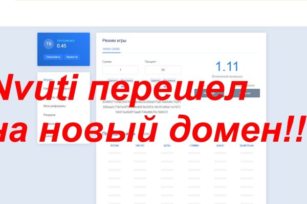 Кракен маркет даркнет скачать