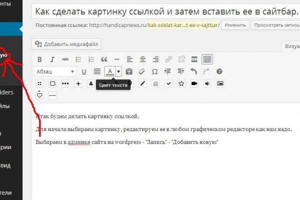 Кракен даркнет маркет ссылка на сайт тор