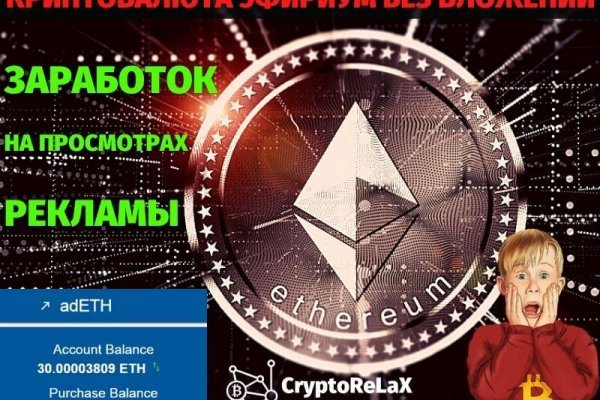 Кракен порошок