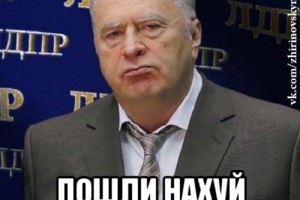 Кракен новое зеркало