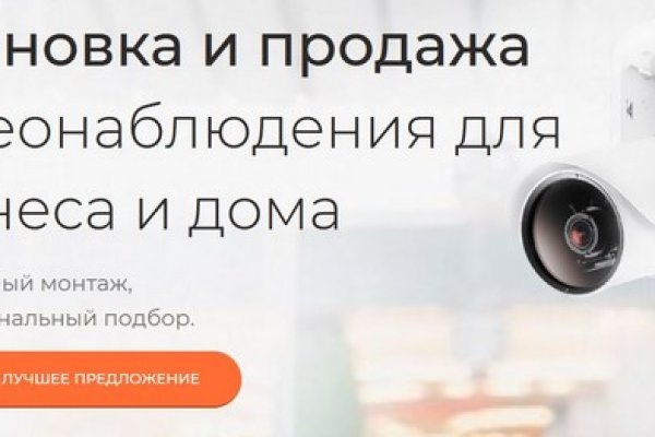 Кракен даркнет аккаунт