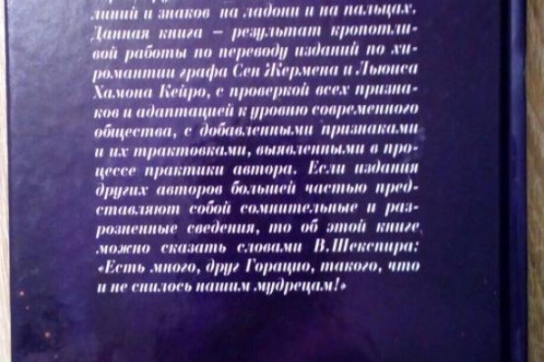 Кракен вход официальная ссылка