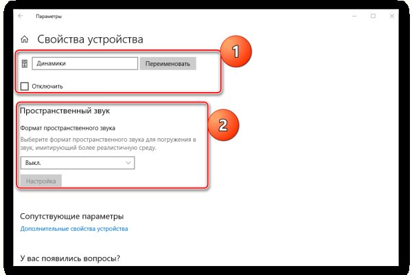 Гидра зайти кракен