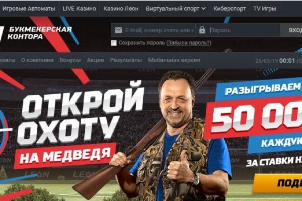 Кракен 16