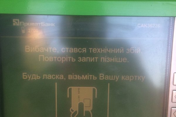 Маркет кракен маркетплейс