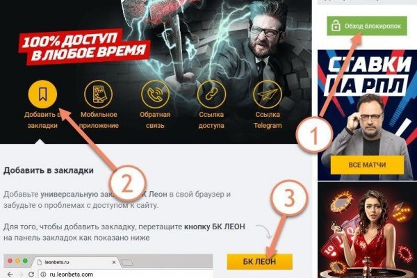 Кракен как зайти ссылка