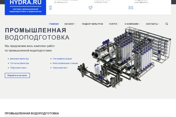 Список луковых tor сайтов
