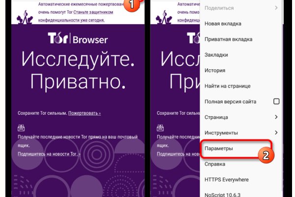 Что за приложение кракен