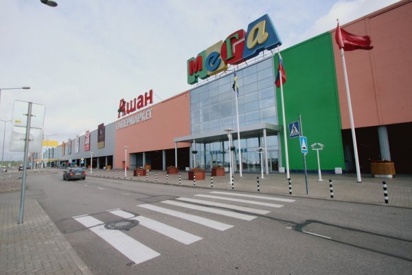 Кракен ссылку где