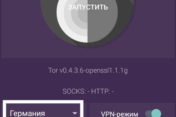 Kra44.cc Вход на сайт главная страница