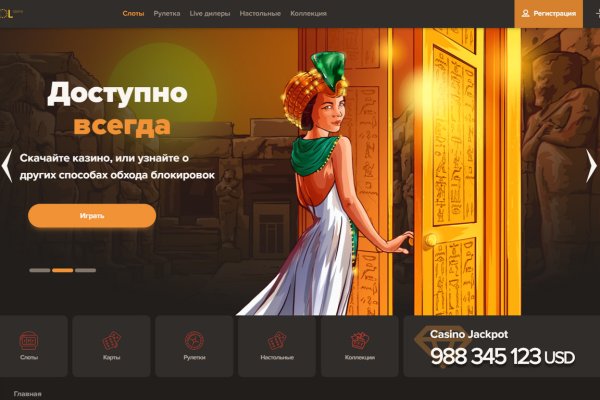 Кракен это современный даркнет