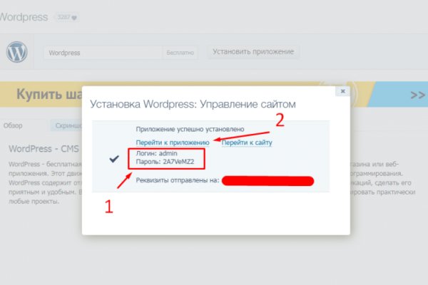 Кракен вход kr2web in