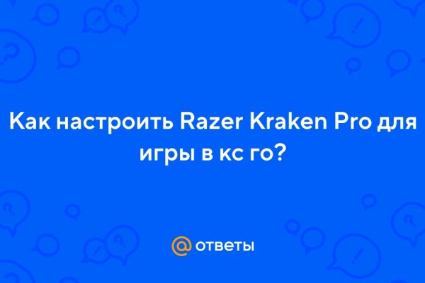 Кракен купить гашиш