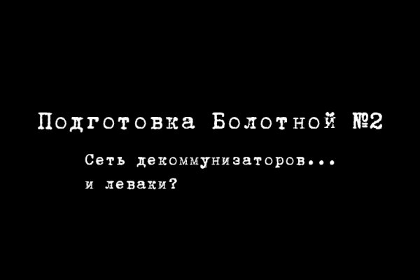 Кракен маркетплейс москва видео