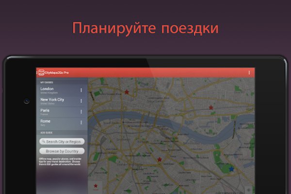 Как зайти на площадку кракен
