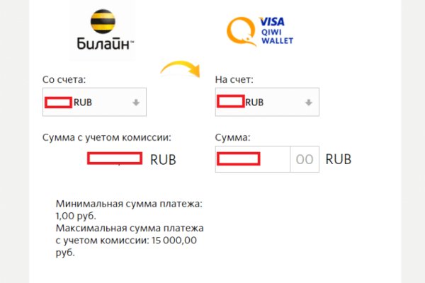 Что за приложение кракен