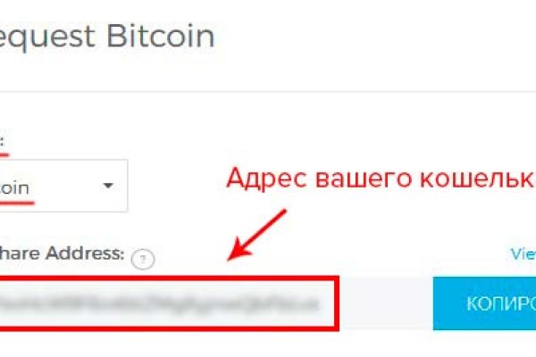 Mega darknet ссылка