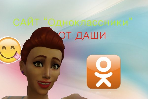 Ссылка на даркнет в тор